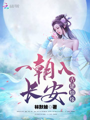 同桌的你在线观看