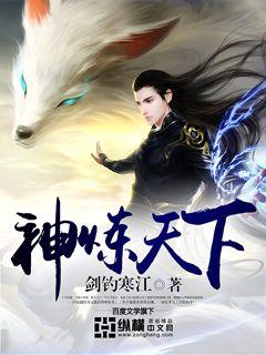 白洁和么公l的第三次