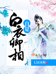 缘来誓你全集免费观看完整版