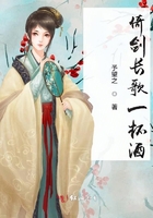 我要上你 酌青栀PO