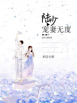 父子迷情