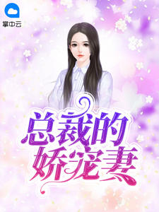 骄傲的火焰在线观看全集免费观看