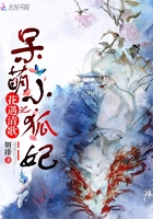 十二品青莲观想图