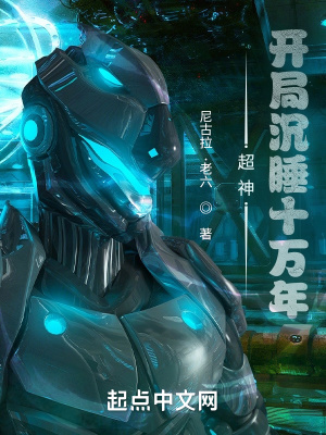 家园防线 电影