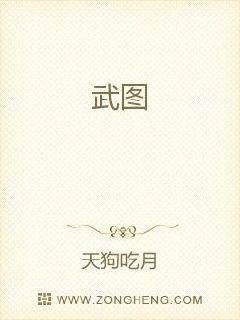 原声之罪