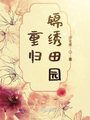 四平青年之偷天换日