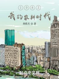 席绢的小说
