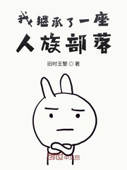 奇缘内裤