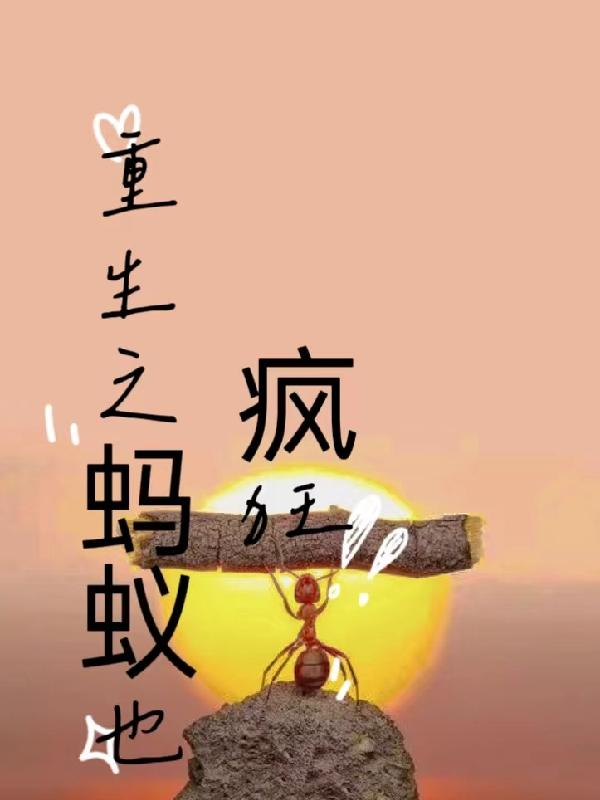 快穿之欲求不满