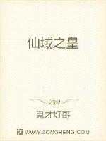 仙剑奇侠传精美大作3D免费漫画罗刹鬼婆