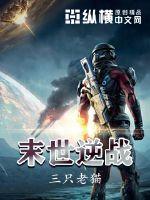 77字幕视频在线