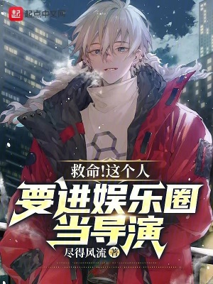 夫妻换爱小说