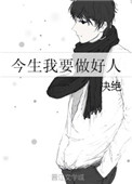 机械之血