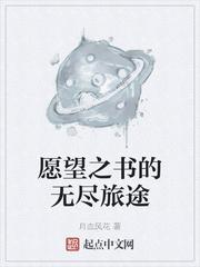 老婆和婆婆用一个男人