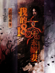 爆笑宠妃 爷我等你休妻