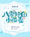女女疯狂舌吻7分钟视频