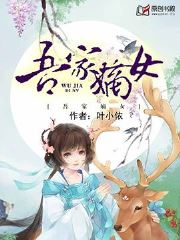 老刘苏晴小说全文已完结