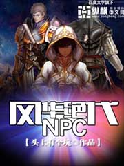 邪琉璃社全彩漫画网站