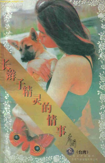 伊春网78esc导慰m性雅阁