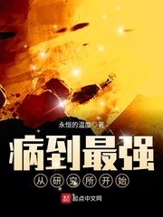 农民伯伯乡下妹国语版