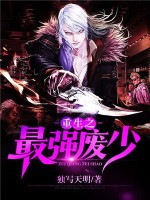河神大人求收养1