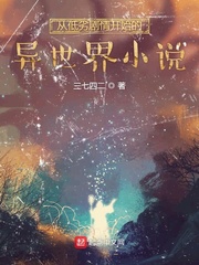 别动 它想要你 硬 涨