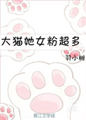 81ppx皮皮虾在线高清