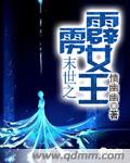 吕哥夫妻别墅郡交小说