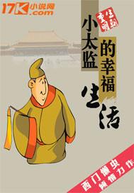 女护士献身取精