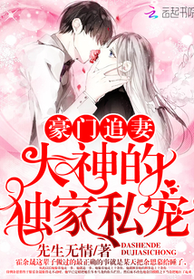 省委书记夫人杨阿姨