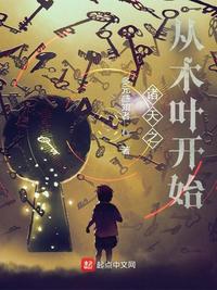 狮情化欲