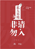 浪荡yin乱之合集