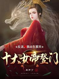 弃少归来下载