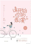 晚上如何自己玩胸