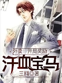 精东污