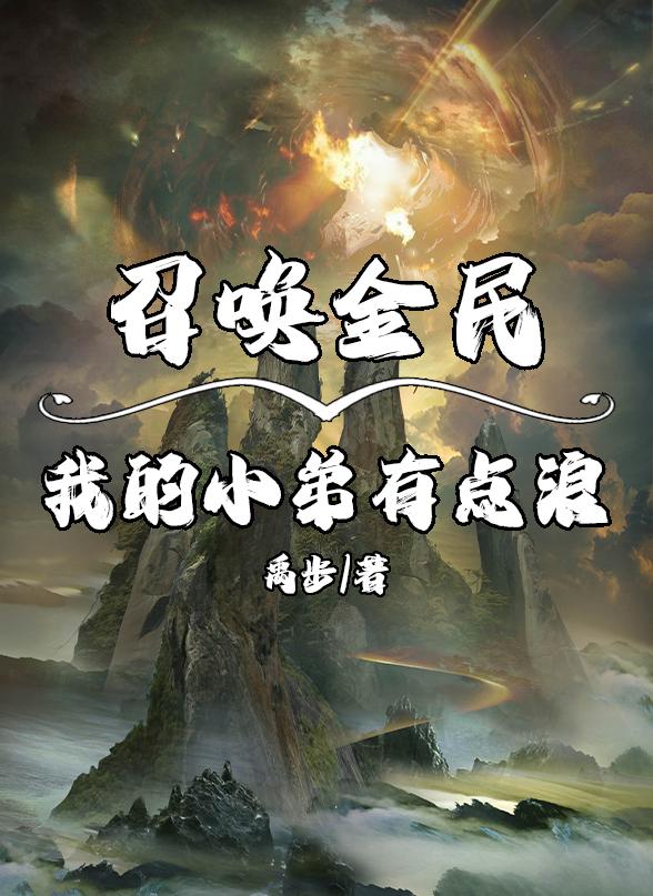 《小麦进城》电视剧