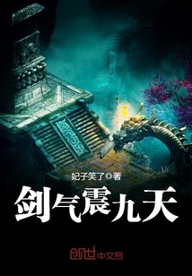 少年歌行真人版全40集