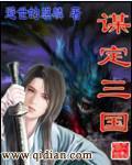 天才医生txt