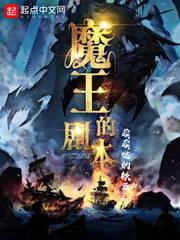 本子漫画库