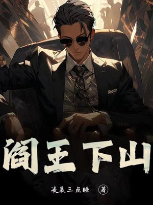 末路相逢