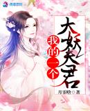 我的放纵青春张良