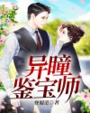 坐在学霸的棍子上背单词
