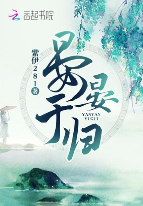 做你的奴隶