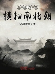 全职法师漫画免费全集下拉式