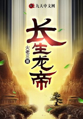 花怜车图片长图拉丝