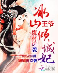小老板小说