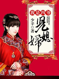 女人最恶心的地方图片