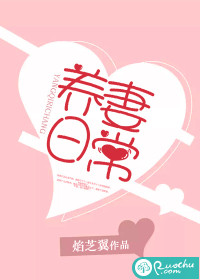 不做你的女人