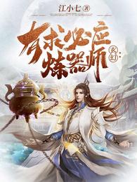 飞夺泸定桥电影完整版