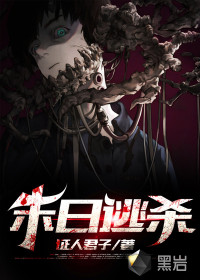 凹凸世界病娇银×金